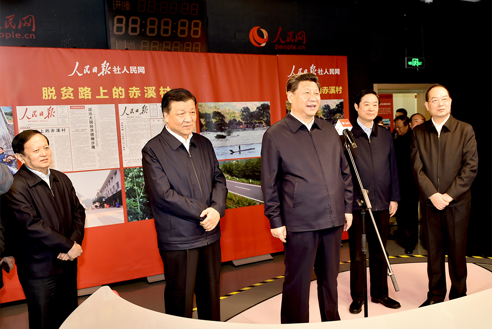 2016年2月19日，習(xí)近平同志來到人民日報(bào)社調(diào)研，在人民網(wǎng)視頻直播間，同兩千公裡之外的福建寧德赤溪村的干部群眾視頻連線。