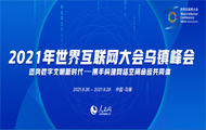 绥W绥WЇһWϢkҺ㽭ʡkԻWʢĿǰЇҎģӴߵĻWҲ绥WI߼e߷hּڴЇc绥ͨćHƽ_͇HWεЇƽ_׌ڽRڹR\ںЄA