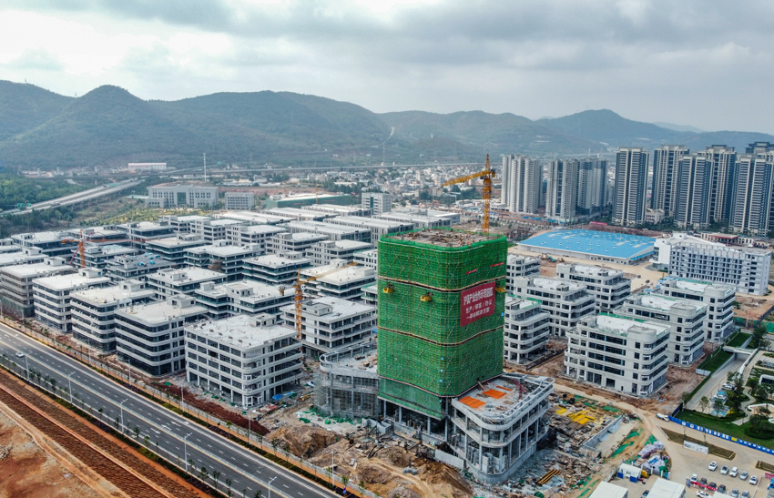 正在建設中的滬滇臨港昆明科技城。項目方供圖