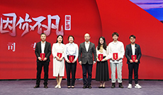 第七季丨人民網黨委書記、董事長、總裁葉蓁蓁與入圍獎選手合影